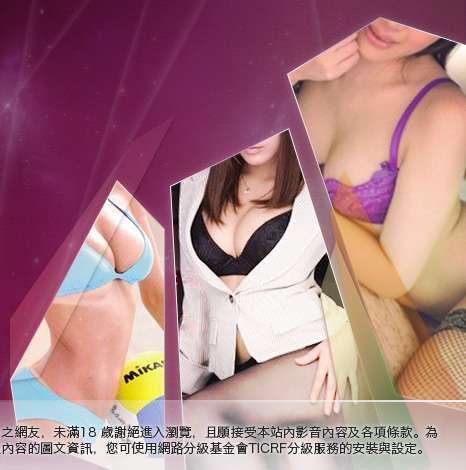 sex520免費影片大胸部美女圖